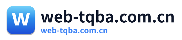 web-tqba.com.cn Logo
